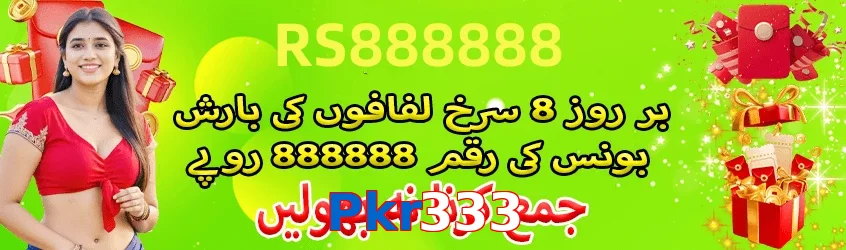 Pkr333 game app for Pakistan players