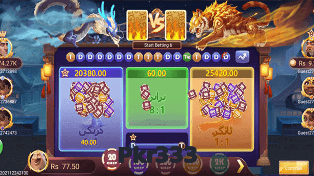 Pkr333 game app for Pakistan players